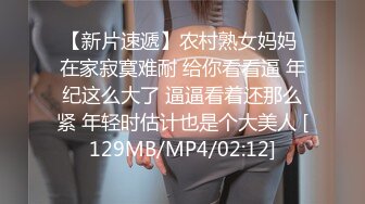 ⚫️⚫️【最新11月福利】推特极品绿帽，性瘾情侣【sce与小条】付费长视频2部，圈养高质量萝莉小母狗