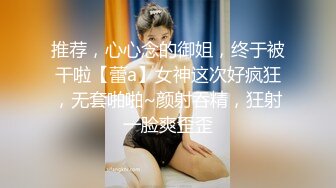 小姐姐看著挺文靜玩得挺花哨啊,異物塞入,給大夥表演壹下母雞下蛋吧