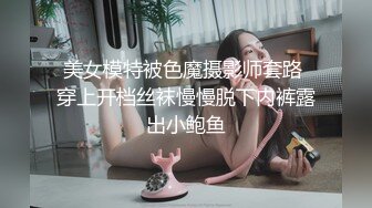 【超顶白虎❤️女神】饼干姐姐✿ 极限反差JK少女变吊带黑丝母狗 黑丝大腿夹茎足交 蜜穴榨精升天爽感内射[621MB/MP4/37:21]