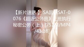 【金莲小仙女】重庆妹子到小山村挑战陌生人面前露出，村里男人的福音，还在大姨妈期间，掰穴撒尿露乳，言语挑逗得大叔受不了