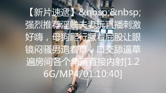 穿牛仔裙的柔顺黑发小美女，乖巧听话型，万达上厕所跟过去看  下面森林值得一舔为净 尿完等她一起搭电梯！