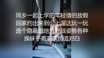 [2DF2] 外围学生妹四川马尾辫小美女被狠狠干的受不了说快点射啊还要多久[MP4/166MB][BT种子]