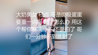 【亚裔少妇媚黑门事件】媚黑婊舔黑爹菊花，大长黑鸡巴捅完逼再深喉，后入直达子宫