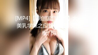 情趣酒后调教大屁股骚逼女友