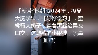 STP24361 170CM高个身材超棒，豹纹内裤吸吮大屌，骑乘爆插微毛骚逼