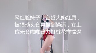 俩大胸健身爷们尝鲜记,约个伪娘将她当成女人来操逼,大屌使劲操被打桩得直翻白眼,估计下次再也不敢约男人了