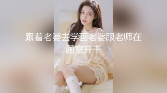 【极品❤️3P淫交】鲍鱼一线天姐妹✨ 5.23淫女香艳双明治 轮番享用鲜嫩蜜穴 这滋味爽翻了 尽情抽插肉便器