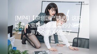 这是谁的白月光被操了！摄影师Edison 约啪高颜值美女 美莎 还有点刘亦菲的既视感！