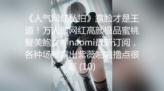 【专业男技师】真实良家拒绝套路，32岁人妻，偷偷来做按摩，骚逼水多高潮抽搐浪叫 (2)