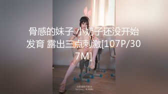 【极品嫩妹白嫩三点粉】推特萌妹『猫屋少女』最新主题制服COS啪啪会员私拍 扛腿抽插内射甜酷少女七七完整版