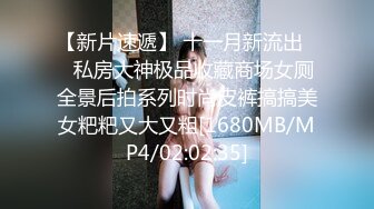 和财经大学的学妹开房，摸了两下就出水了