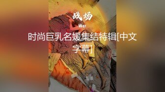 《极品女神❤️反差泄密》OnlyFans顶级翘臀无毛粉笔浪漫主义美女【阿芙罗狄蒂】私拍，各种户外露出野战啪啪极骚无水印原版