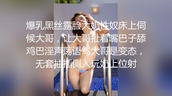 【花椒福利】极品身材性感主播 176鱼鱼，土豪200R微信定制露三点诱惑福利合集！