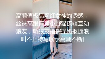 嗲囡囡模特冯木木LRIS私房MV完美身材极致