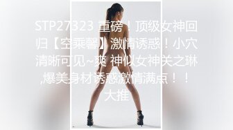 长得超漂亮的文艺范年轻小美女和老公一起酒店约网友玩群交