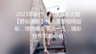 【顶级身材爆乳美女大战】跪在地上吸吮舔屌，极品美腿后入深插，黑丝袜高跟鞋极度诱惑，淋雨房口交激情爆操