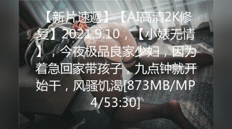 [MP4/408M]2/20最新 亚裔女主播大黑牛自慰刺激外阴口含哑铃刺激阴蒂VIP1196