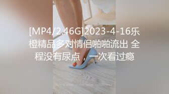 马上要去上大学的妹妹 被我调教了一暑假