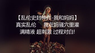 ❤️√ 裸舞女神罕见道具自慰，跳蛋塞逼里玩，边跳舞边被震，摇太阳笛子各种舞抖奶扭胯，难得一见