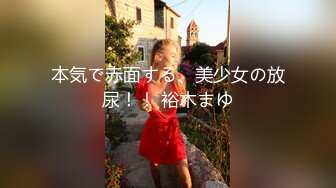 【寸止❤️游戏挑战】Nina 寸止失败の惩罚 肛塞乳夹束缚调教 蜜汁狂流 跳蛋AV棒滴蜡强制地狱高潮