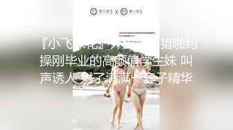 酒店偸拍-大学中年教师约会自己女学生,大长腿翘臀69互舔各种体位玩遍美女叫声太诱人了