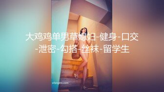 四眼男网约刚大学毕业不久实习期四川美女开局来段艳舞操到一半把月经搞出来很对不起只好卖力加钟口嗨2次对白精彩