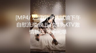 《极品CP魔手外购》坑神潜入某单位女厕实拍超多漂亮小姐姐方便，前后位逼脸同框，各种性感诱人毛毛逼 (12)