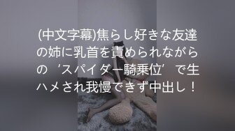 【新片速遞】&nbsp;&nbsp; 《硬核重磅✅推荐》“超多露脸反差婊”人前高贵女神 人后富人的精盆 身材一级棒的小母狗 完美露脸[1.05G/MP4/42:26]