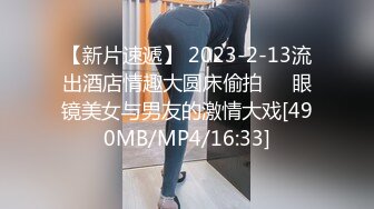 [MP4/722MB]麻豆傳媒TT-007超短裙長腿黑絲女上司