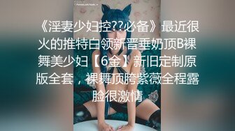 网红女神超人气爆乳貌美少女『小桃酱』庆生变挑战 新鲜的玩法 奶油肉棒 你下面吸的这么紧啊