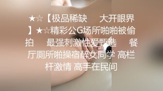 蜜桃传媒 PMS-004 变态医师 再次迷玩漂亮的美女病患