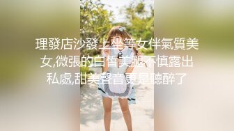 周末约炮95后在银行工作的小美女一边干一边抠她的屁眼，无水印完整版