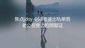 ????最新无水首发福利！超会玩女的调教大神【伊昂先生MISDO】私拍，羞耻调教良家骚母狗，打火机燃烧深圳白领逼毛真够绝的[MP4/467B]