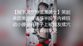 【新片速遞】&nbsp;&nbsp;05女高反差萝莉✅ 无套后入嫩白屁股， 轻轻一操就哼哼唧唧的，一使劲儿感觉就操破了一样，现在的女孩子玩的真大胆[308M/MP4/06:39]【新片速遞】&nbsp