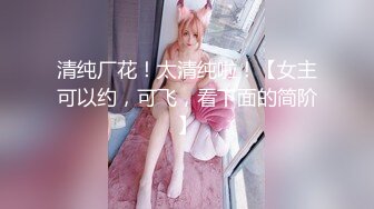 【新速片遞】&nbsp;&nbsp;《极品反差㊙️骚妻泄密》推特S级身材美艳翘臀女神【小可爱】不雅私拍完结~旅游露出性爱野战公共场所啪啪各个地方都是战场[2030M/MP4/14:18]