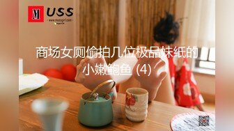 纯天然36D大奶少女【豆奶豆奶】全裸收费房多日合集~调教口交自慰 (19)