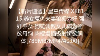 【女子SPA】真实偷拍良家少妇特享4天5场，极品美妇私密保养，手法娴熟，粉穴水汪汪，不需要老公也满足 (1)