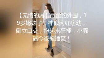 【极限露出震撼流出】推特极品露出女神『桔Z』养身馆和技师一线交流 地铁商场大胆露出啪啪 超刺激 高清720P原版