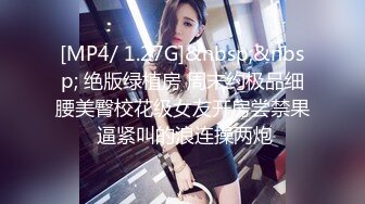 小夫妻露脸直播做爱，后入狠狠美艳老婆，女上位啪啪大屌塞满小穴，内射一逼