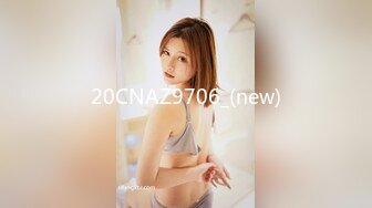 20CNAZ9706_(new)