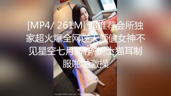 【劲爆身材❤️女神】锅锅酱✨ 极品洛丽塔女上位M腿榨汁 婀娜水滴型美乳 肉棒抽刺白虎蜜鲍 太上头了最佳女友型