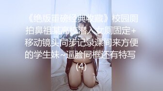 [MP4]气质不错高颜值美女性感大长腿黑丝 假屌抽插自慰给炮友口交后入啪啪 特写自摸粉穴非常诱人