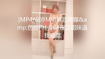 无水印[MP4/609M]1/7 大波浪颜值性感美女穿上黑丝乳夹掰穴看洞收费房诱惑VIP1196