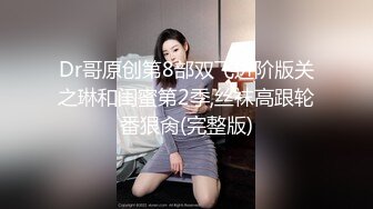 十二月最新流出 精品厕拍火锅城女厕全景高清后拍超近视角偷拍健美裤长靴美女的逼