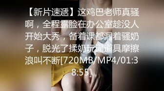 STP26963 妙龄性感白虎穴美少女▌锅锅酱 ▌蛇食梦子之肉体欲望 开档黑丝肉棒冲击软糯蜜鲍 激射浇淋尤物