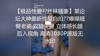 未婚母乳单亲少妇，宝宝吃不完奶涨得厉害，从淘宝买来吸奶器。鲜奶哦，这只喷奶了，真是浪费哦！