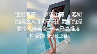 老公不在家！！ 寂寞小少妇叫炮友上门偷情