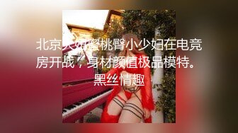 趁女友不注意