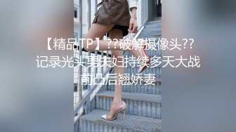 女神级性感美女和炮友剧情演绎-酒吧唱歌上厕所被人闯进来硬干,家中休息时又被物业强闯进来按倒插逼.国语!