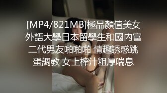 STP31523 【很乖很乖】讨人喜欢，极品小仙女，清纯天花板，人美逼也美，想插入吗？